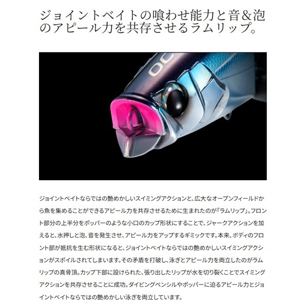 アーマジョイント 220F アーマブースト